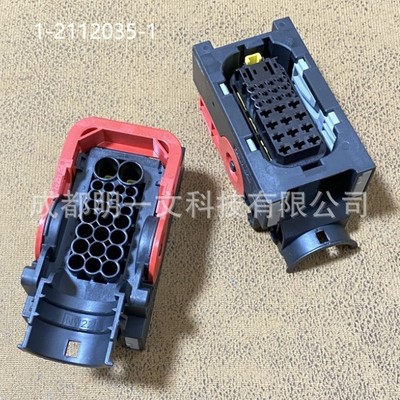 1-2112035-1 泰科TE 黑色 防水 双排#三排#四排 26孔位母塑壳全新