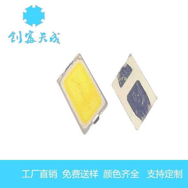 2016白光贴片汽车前照灯LED灯珠0.2W/0.5W单色暖白led超亮高显指