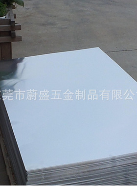 现货出售0.5mm厚AL3003 合金铝板 1500MM 1250M超宽度铝板带