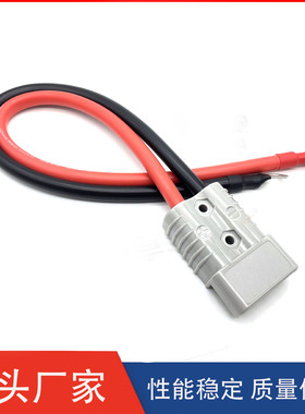 源头厂家4AWG,长度500MM尾部接线鼻SC35-10*2SG175A灰色安德森