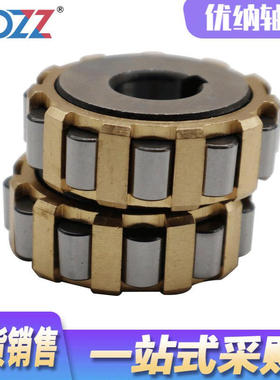整体偏心滚子轴承200752908 250752908 300752908 减速机用轴承