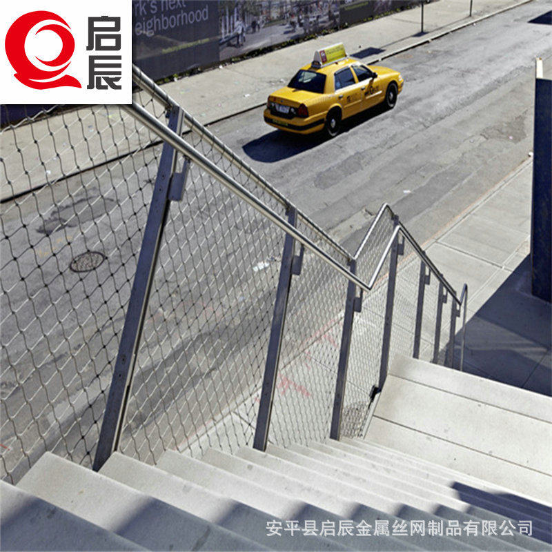 楼梯不锈钢绳网 楼梯扶手网 保护网 生产厂家,办公设备/耗材/相关服务,其它,淘宝优惠券,粉丝福利购,淘宝优惠卷