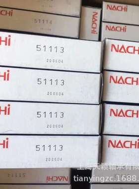 NACHI轴承 NACHI不二越轴承 NACHI 6010 6010ZZECM 6010-2NSE9CM