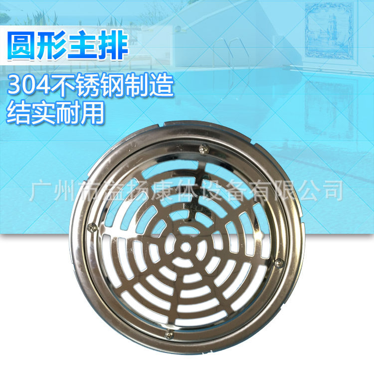 swimming pool不锈钢加厚圆形主排 回水口 泳池排水口 不锈钢103,鲜花速递/花卉仿真/绿植园艺,其它园艺用品,淘宝优惠券,粉丝福利购,淘宝优惠卷