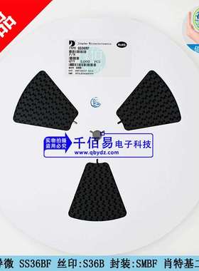 晶导微 SS36BF 丝印:S36B 超薄SMBF 肖特基二极管 5K/盘