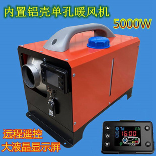 家用220v室内燃油取暖器 厂房车间养殖升温 大功率柴油加热暖风机