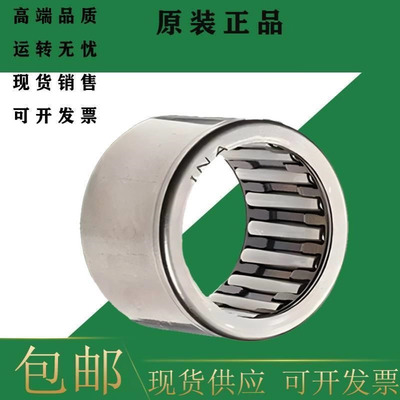 INA进口冲压滚针轴承HK1612 HK1614 HK1616 HK1712 HK1714 HK1716
