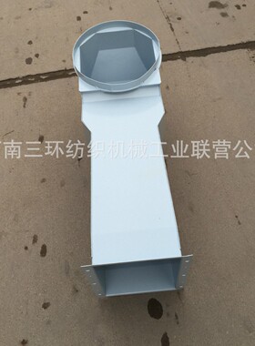 BDT019-1700-3 吸棉弯管结合件BENDING PIPE SUB ASS纺织机械配件