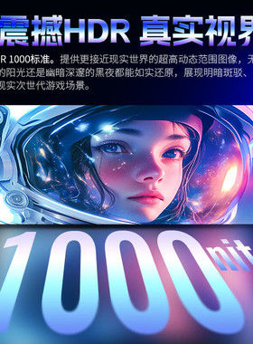 泰坦军团P245MS 24.5英寸2K240Hz旋转升降办公电竞液晶屏显示器