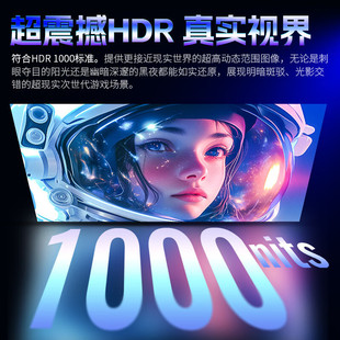 泰坦军团P245MS 24.5英寸2K240Hz旋转升降办公电竞液晶屏显示器