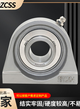 厂家供应420不锈钢轴承座 SUCPA205SUCPA206不锈钢立式座硬度机械