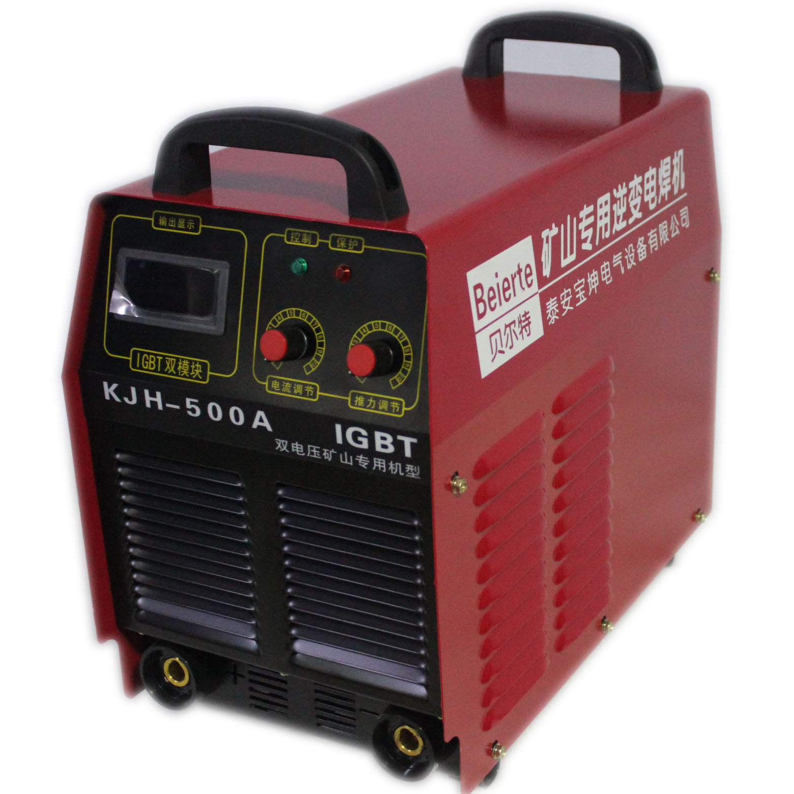 贝尔特厂家出KJH-500A矿用电焊机IGBT双模块便携式电焊机380V660V