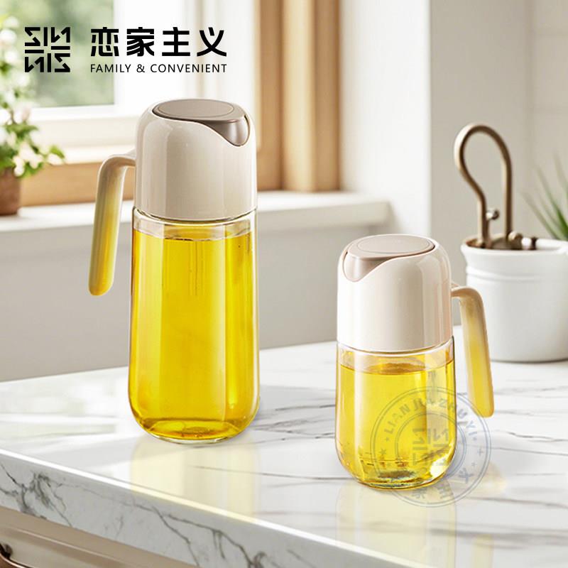 恋家主义自动开盖油壶厨房家用自动开合油瓶调料防漏防挂油罐瓶子