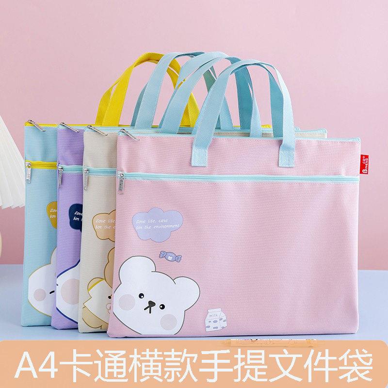 韩版防水卡通手提横款文件袋清新可爱拉链资料袋小学生美术补习袋