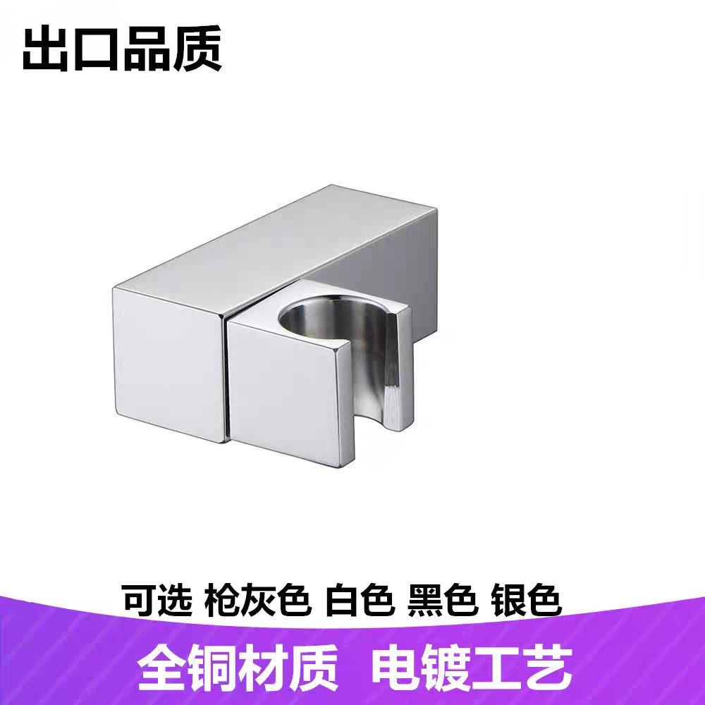 德国枪灰全铜花洒座手持花洒支架可调节方形固定座可旋转淋浴底座