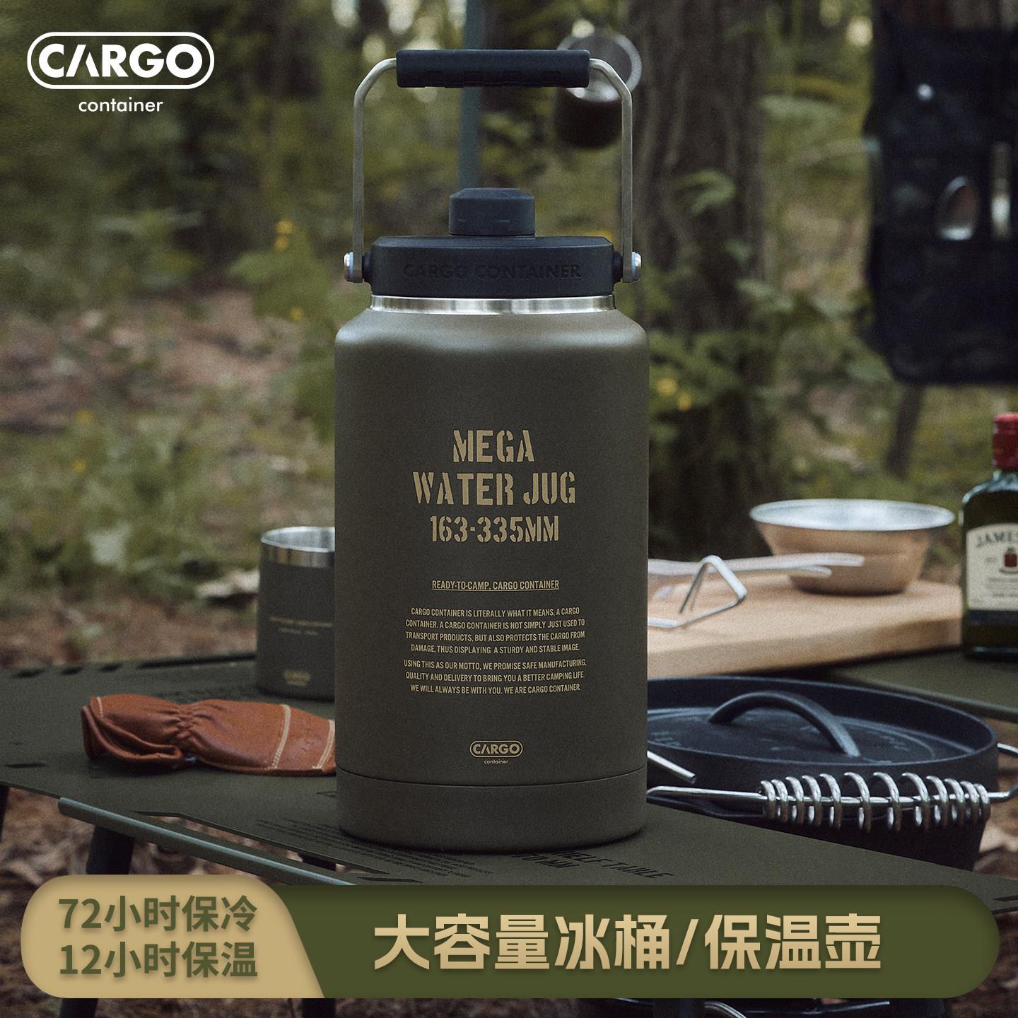 韩国CARGO冰桶户外装冰块保温桶储存冰块保温桶保箱水桶兼容YETI