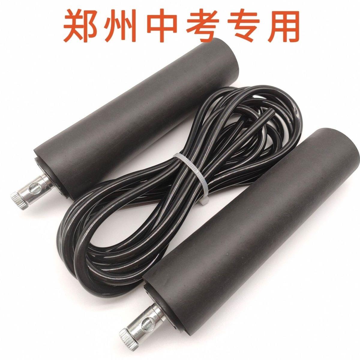 郑州中考专用橡胶跳绳中小学生体育考试加分神器提分轴承标准初三