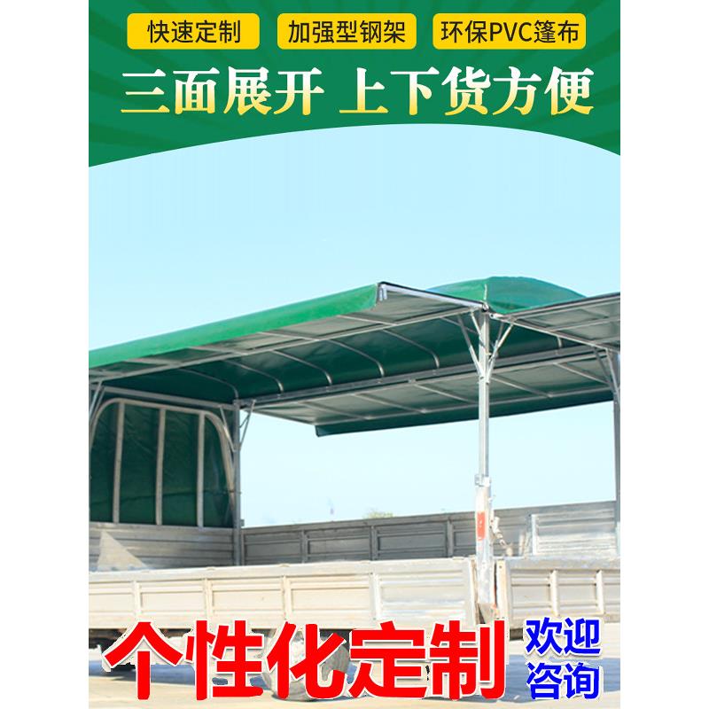 新款定制三开门货车帆布车棚汽车折叠车篷改装水果摆摊遮阳防雨棚