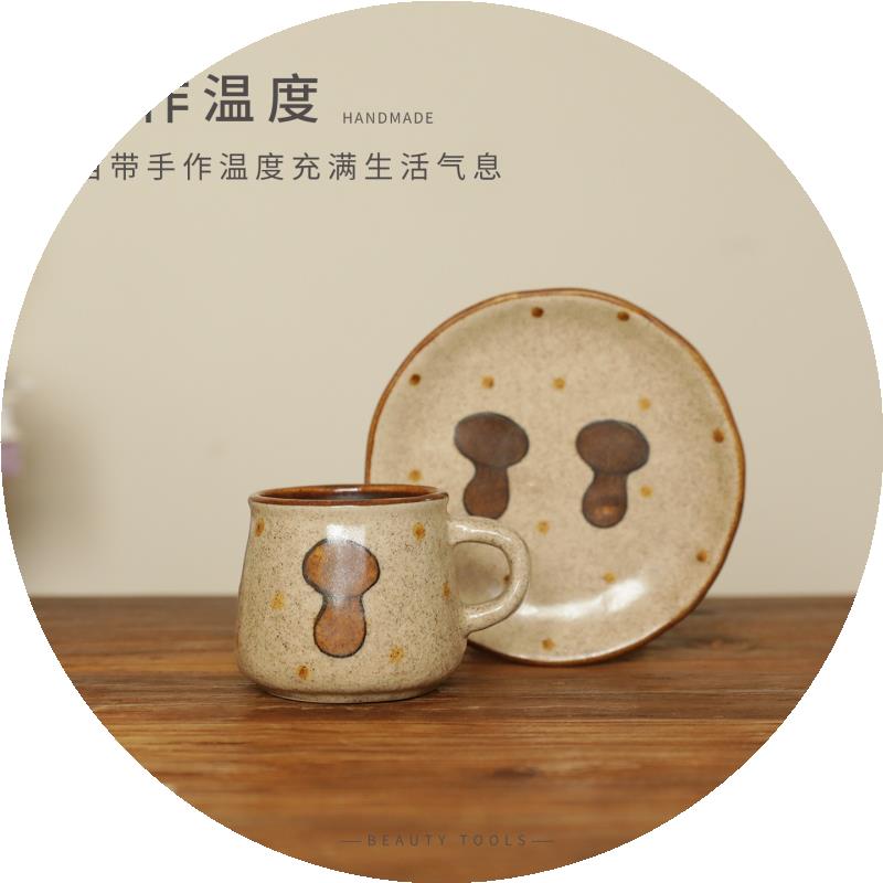 日式复古蘑菇陶瓷咖啡杯碟釉下彩拿铁拉花早餐杯高档精致小众粗陶