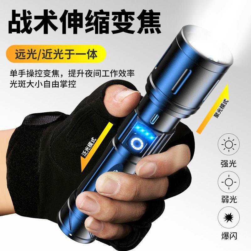 露营徒步铝合金户外强光手电筒大功率白激光变焦电量显示骑行灯