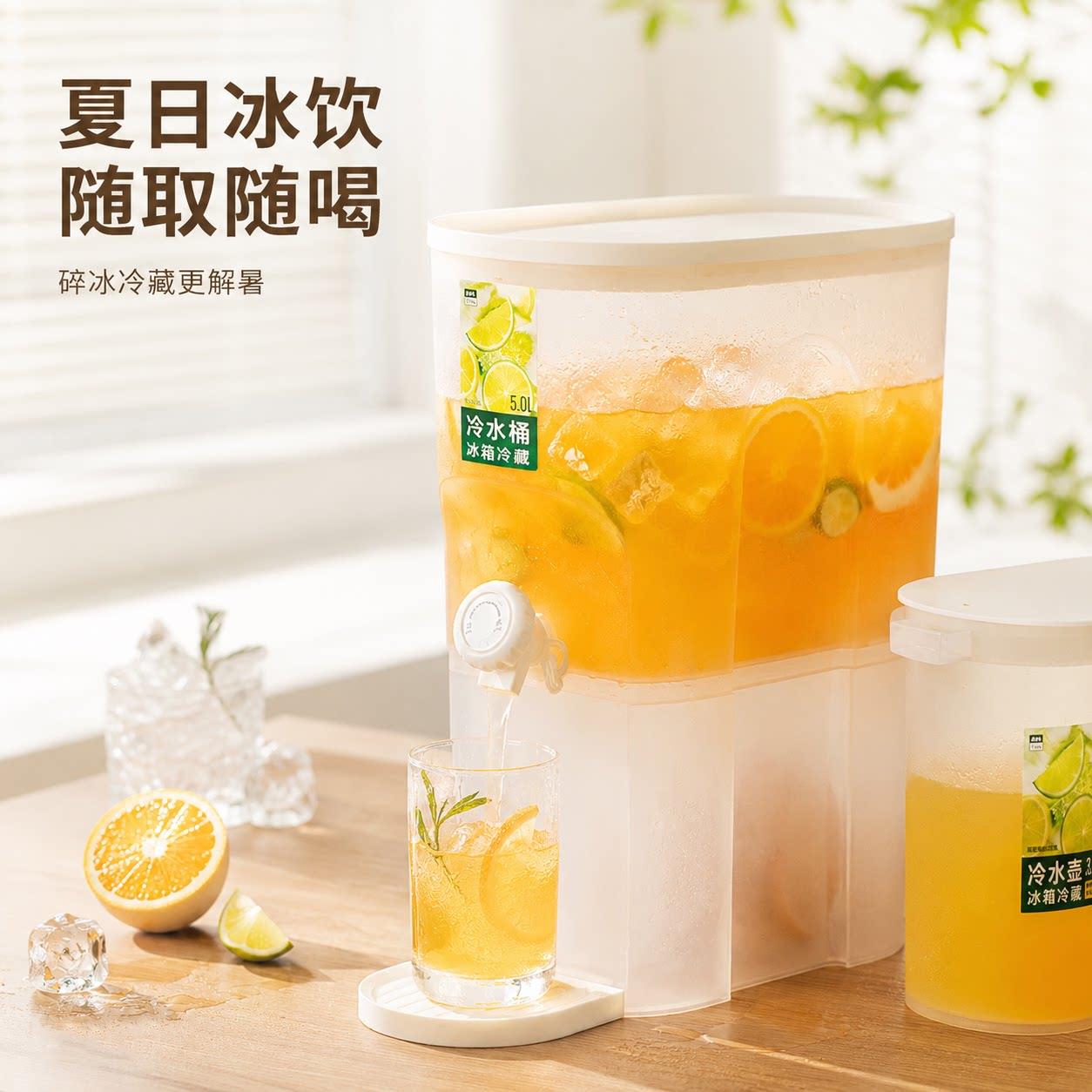 冷水壶大容量冰箱冰水桶家用饮料桶带龙头夏天水果茶耐高温凉水壶