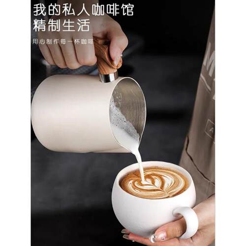 304不锈钢拉花缸带刻度加厚商用圆嘴拉花杯奶泡杯打奶缸咖啡器具