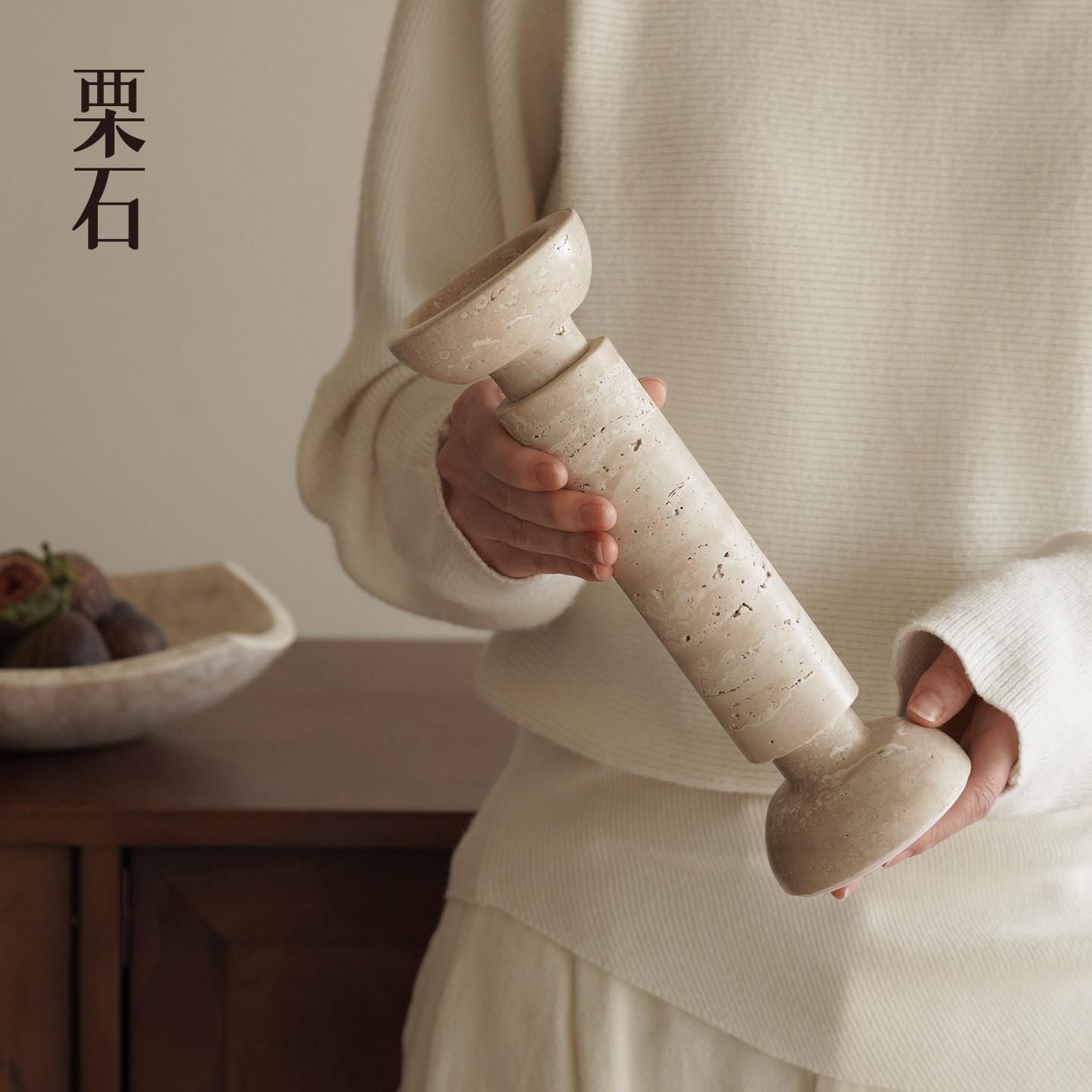 栗石【素石光屿】侘寂风天然洞石柱形烛台摆件样板间客厅桌面装饰