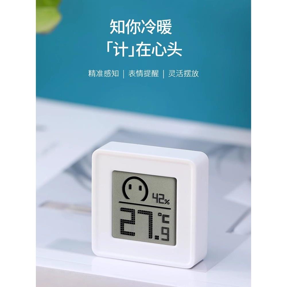 家用室内电子温湿度数显高精度传感器壁挂婴儿房温度表精准温度计