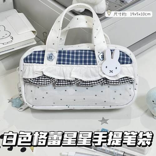 韩系白色星星裙边双层手提笔袋学生ins风高颜值大容量痛包文具袋