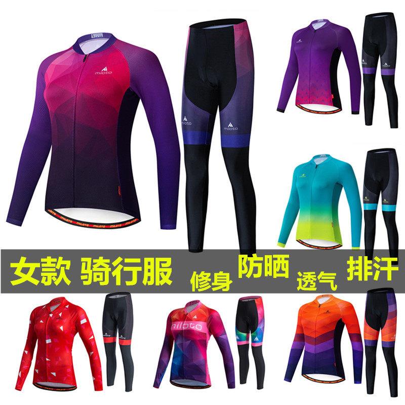 MILOTO骑行服春夏薄款长袖套装女山地自行车衣服女款骑行装备防晒