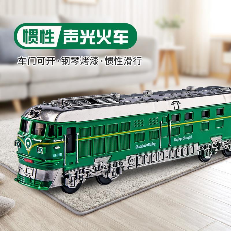 2026新款儿童玩具车1一3岁绿皮火车旧火车高铁地铁男孩2岁男童4岁