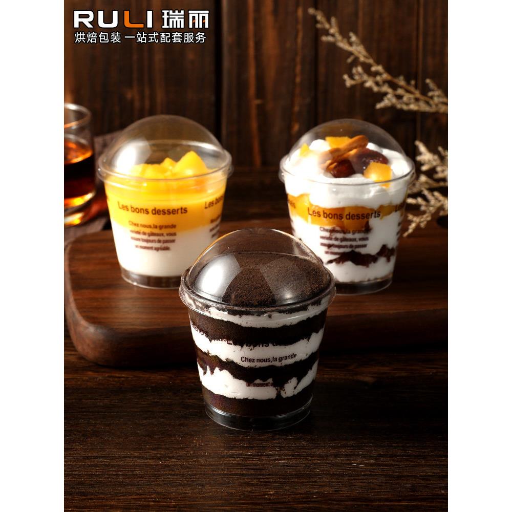 提拉米苏木糠杯布丁慕斯酸奶冰淇淋一次性杯子子透明带盖带勺