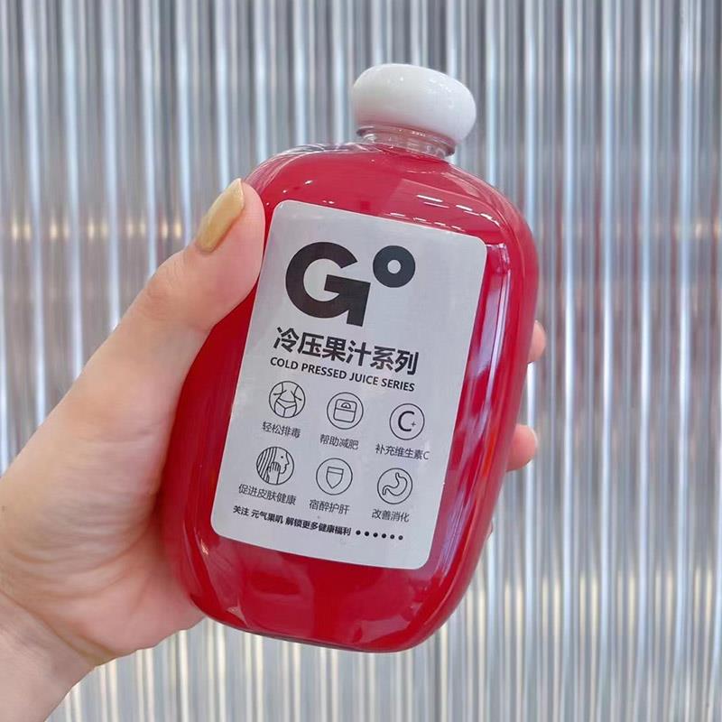 随手创意奶茶瓶塑料杯一次性PET网红果汁饮料扁方ins玫瑰醋小酒瓶