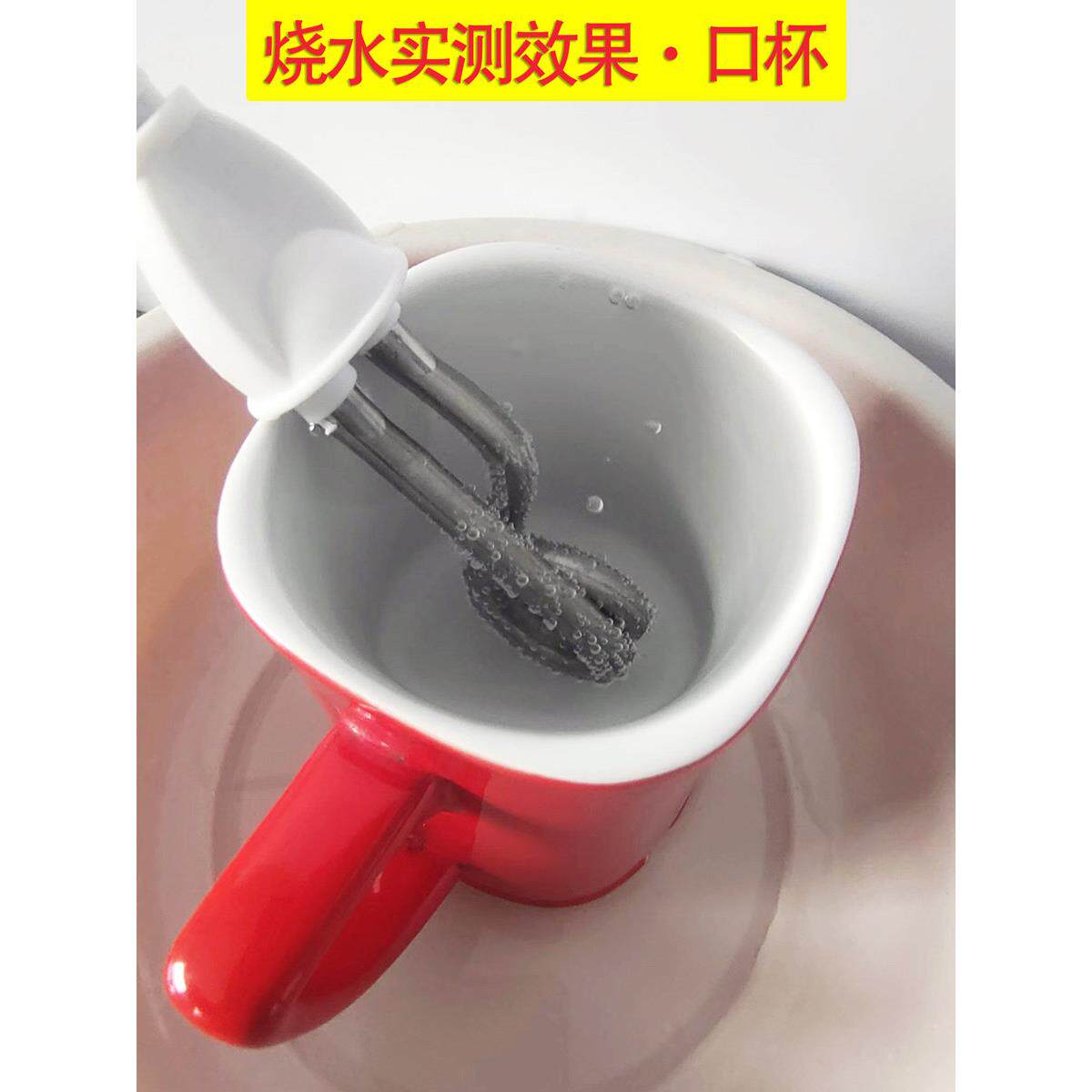 热的快烧水器电热棒热得快小功率学生宿舍小型加热棒烧水棒杯家用