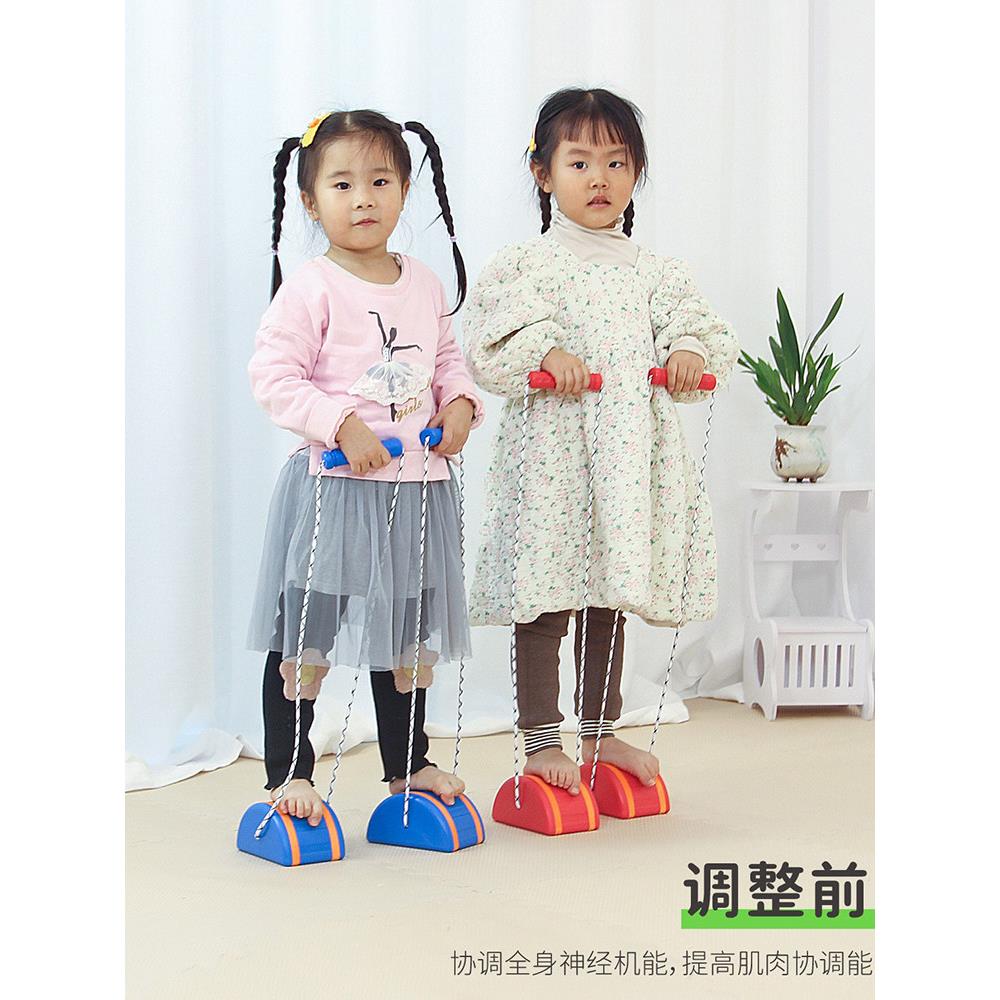 平衡踩踏石幼儿园儿童感统训练器材家用脚步半圆球脚踏踩高跷玩具