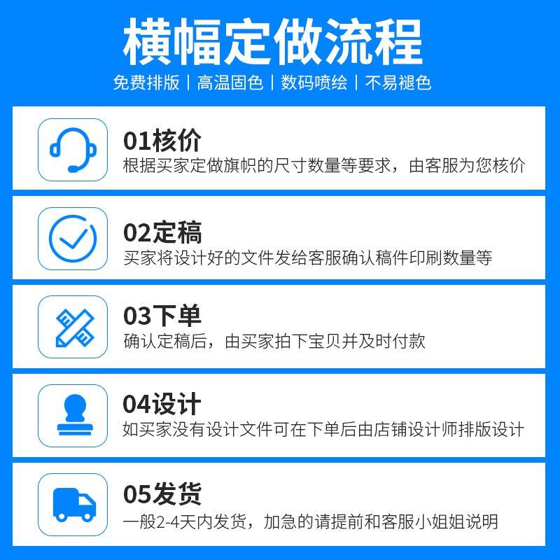 广告旗帜定制团队/公司活动会议彩色条幅手拉/横幅制作生日订做