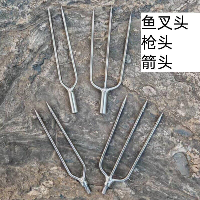 6毫米内丝鱼竿鱼枪枪头倒刺飞头鱼枪倒钩射鱼箭鱼枪箭头叉渔具