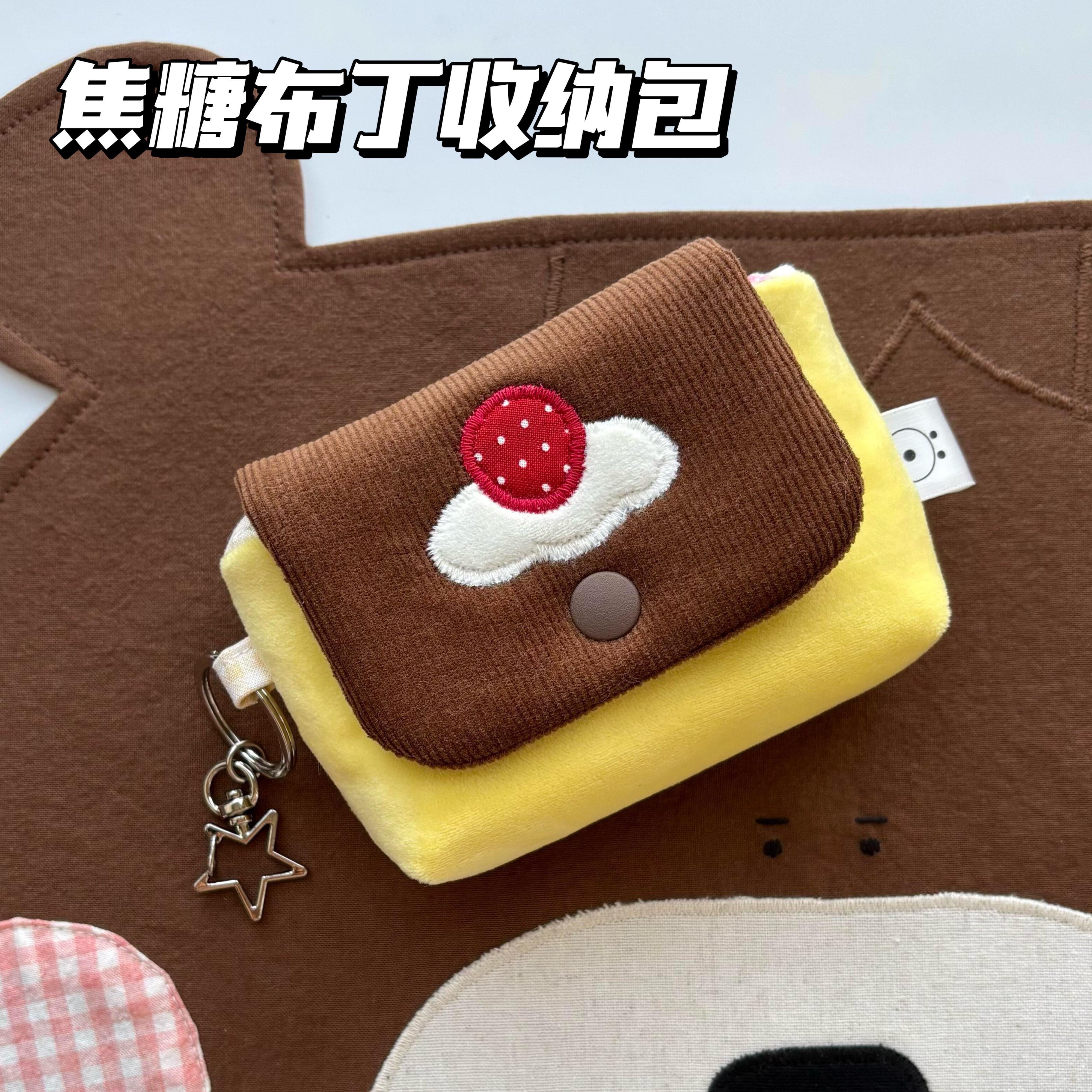 可爱布丁卡包零钱包高颜值ins风CCD耳机证件零钱小型收纳包便携
