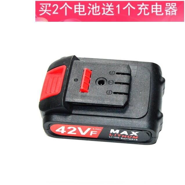 杰辉42VF 42V 42F力莱特 充电钻手钻螺丝刀充电器锂电池KASON MTB