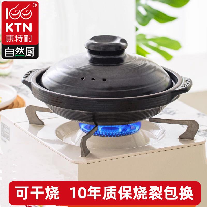 煲仔饭砂锅家用燃气灶专用陶瓷浅口沙煲商用小号耐高温干烧不裂