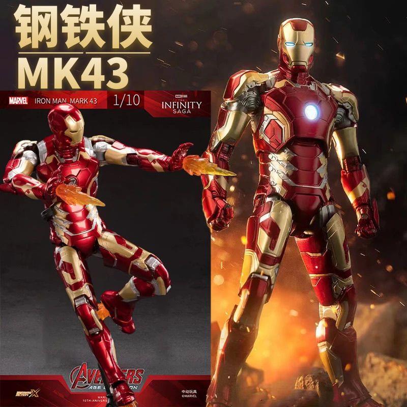 中动钢铁侠mk43手办男孩礼物可威玩具复仇者联盟十周年发光版