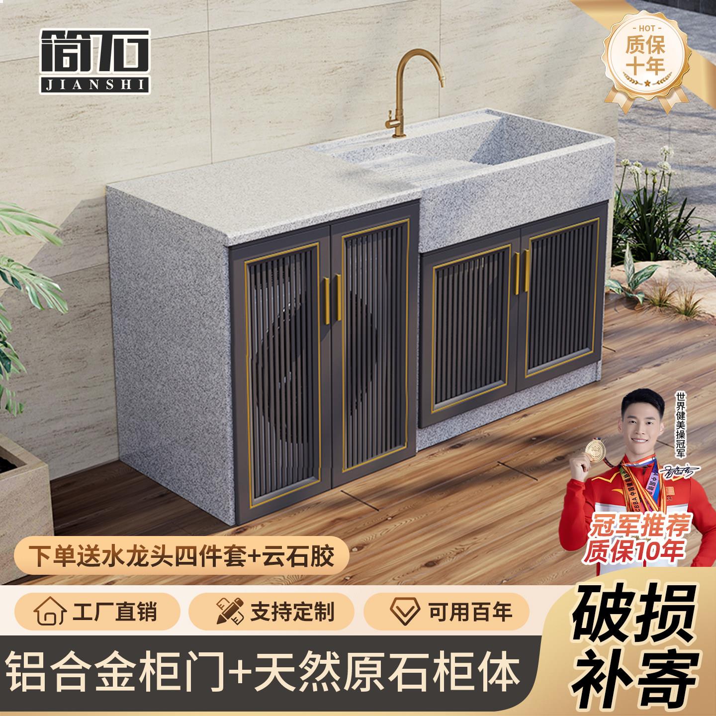 大理石洗衣池水槽一体台盆家用庭院洗衣机柜带搓板室外石头水池台
