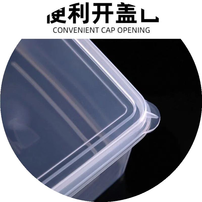 保鲜盒透明塑料盒子长方形加高储物盒冷藏冰箱专用食品收纳盒商用