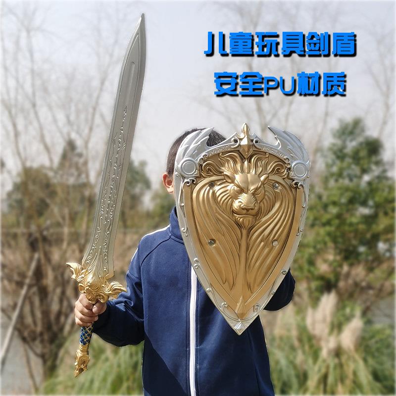 儿童玩具刀剑软胶仿真宝剑盾牌 男孩兵器模型魔兽夜光莱恩国王剑
