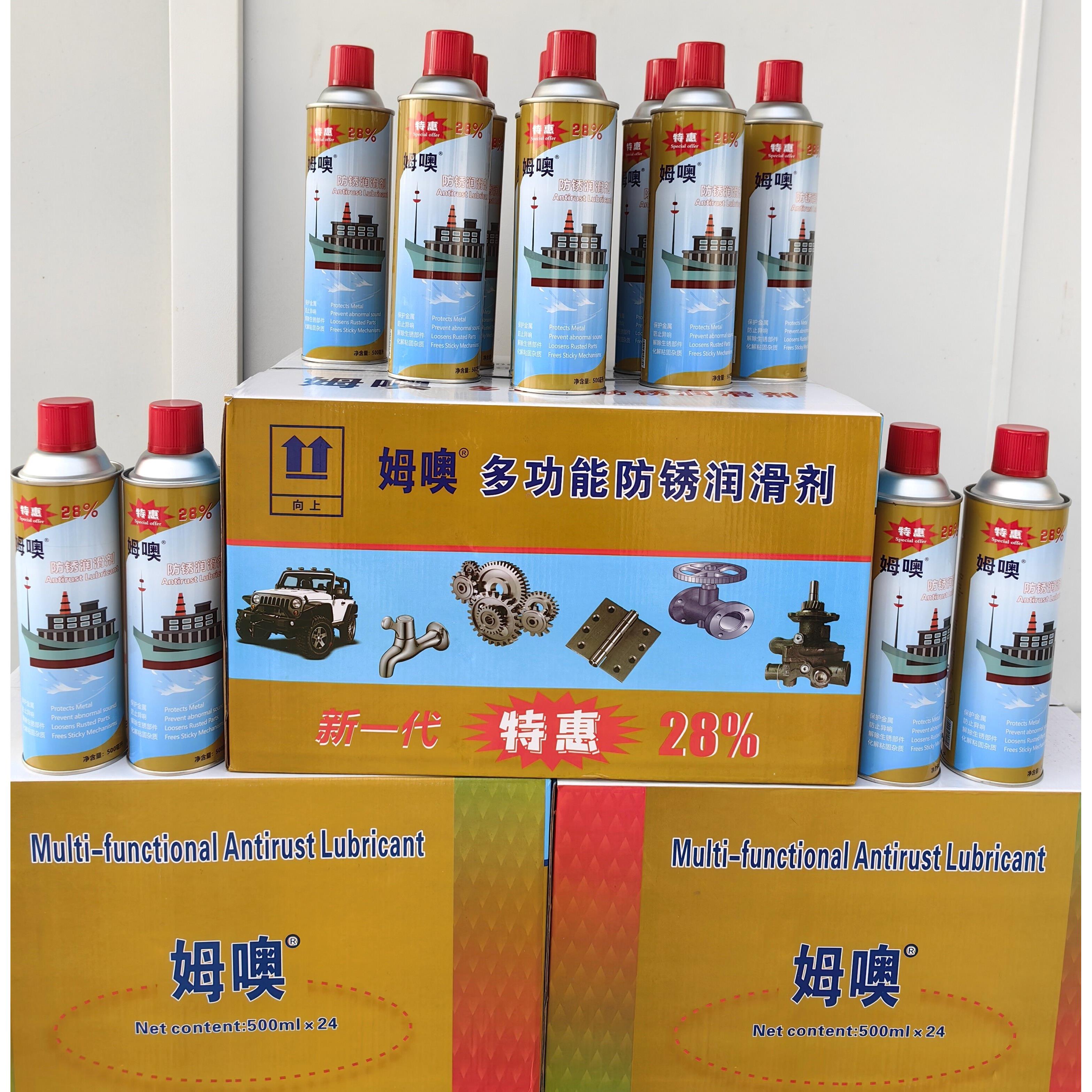 MO姆噢防锈油多功能防锈润滑剂松锈剂钢铁螺丝汽车不锈钢除锈剂