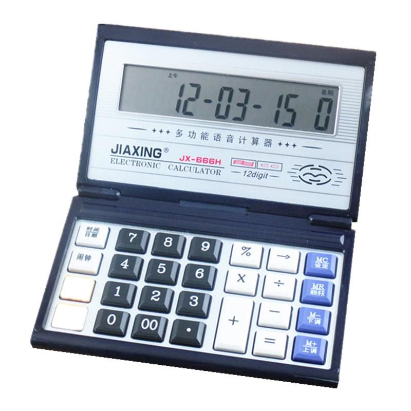 大号带时间显示万年历日期星期语音计算器 大折叠真人发音计算器