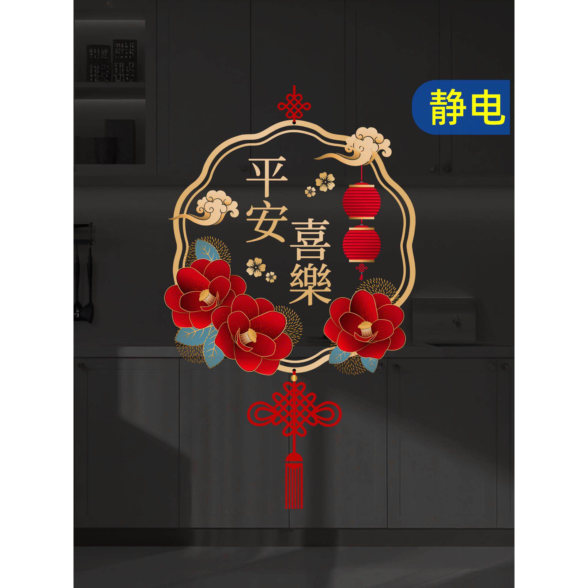 高级感复古玻璃门贴纸防撞装饰阳台厨房新年店铺古典静电窗花帖画