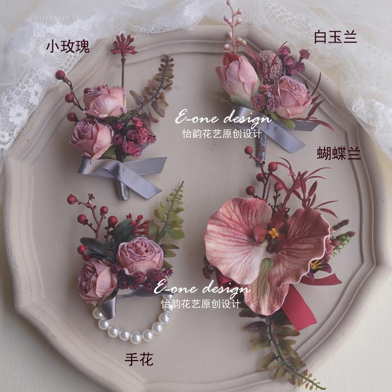 复古中式仿真花胸花婚礼新娘手腕花高级感红色父母亲新郎开业庆典