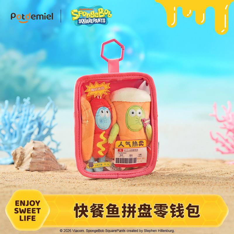 海绵宝宝毛绒玩偶书包挂件拼盘比奇堡的居民路人鱼搞怪个性礼物女