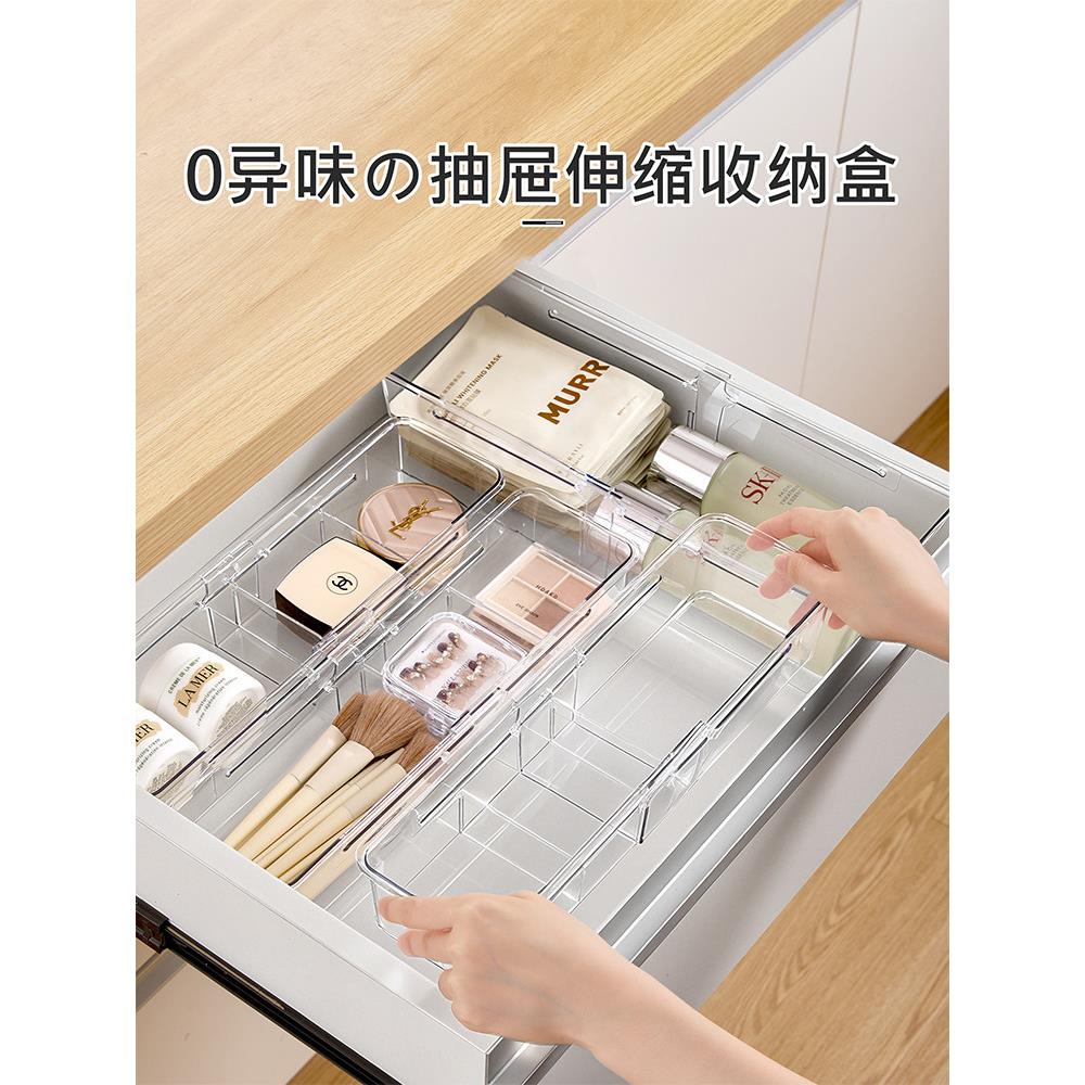 日式伸缩抽屉分隔收纳盒透明化妆品内置隔板餐具整理内衣分格盒子